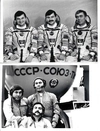6 фотографий «Космонавты». СССР, 1970-е - 1980-е годы.