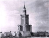 4 фотографии «Московские высотки». 1950-е годы.