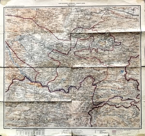 Лист карты южной пограничной полосы азиатской части СССР (XIX, Ташкент). 1930-е годы.