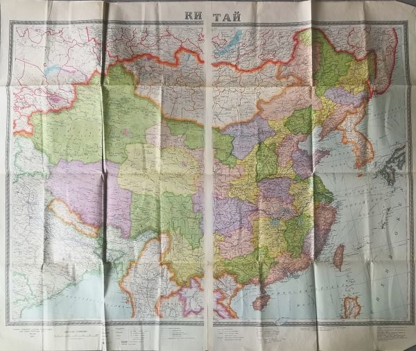 Карта Китая (М., 1950). На двух листах.