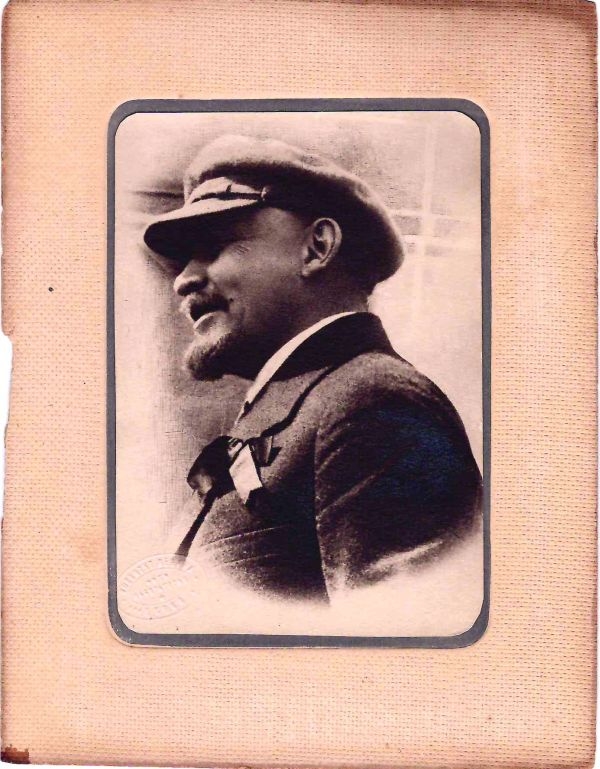Фотография Владимира Ильича Ленина. Вторая половина 1920-х годов.