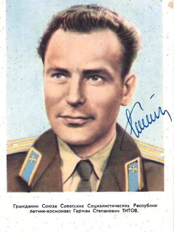 Открытка с автографом советского космонавта Германа Степановича Титова. 1961.