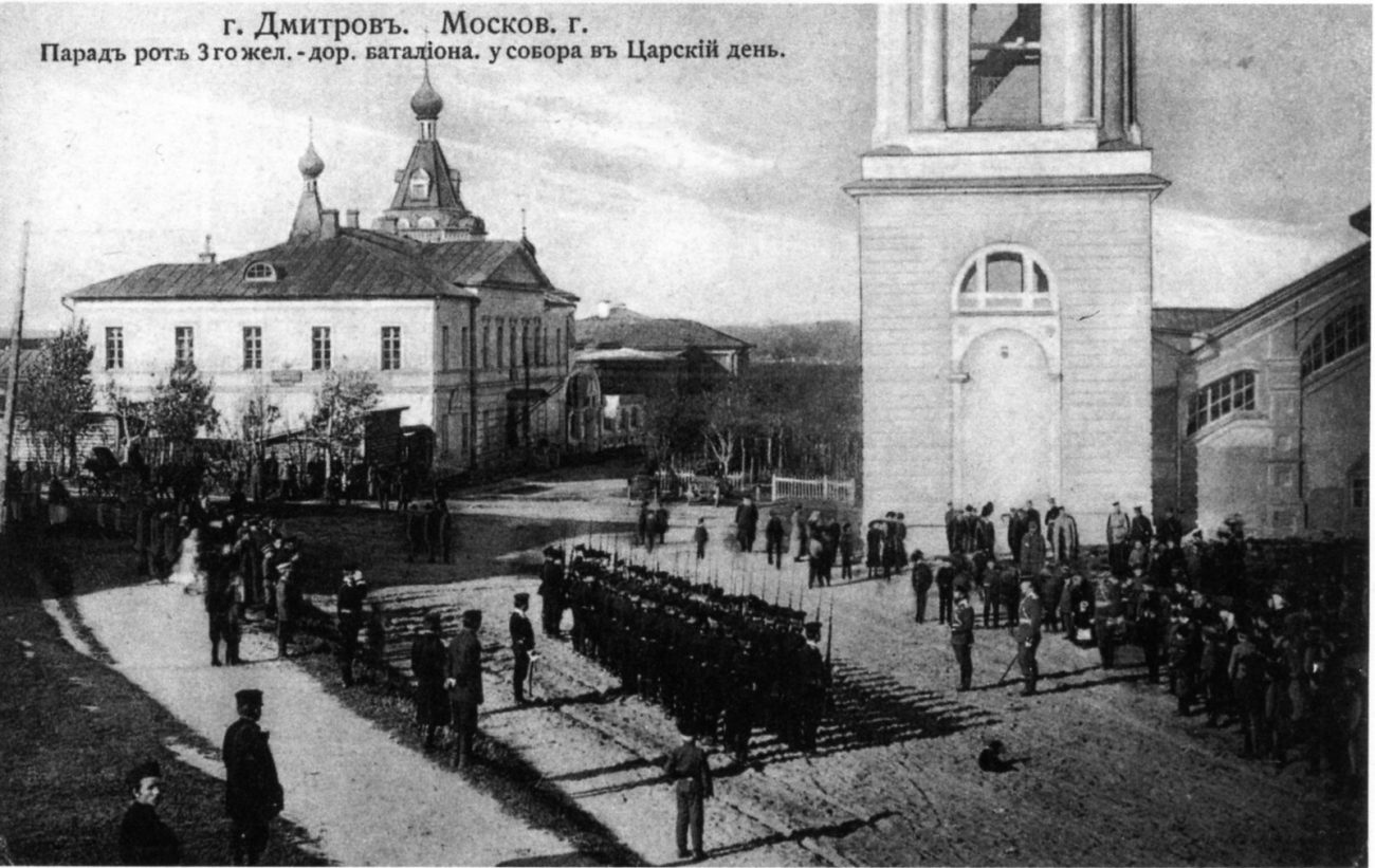 Фото старого дмитрова московской области Основные направления антикварной торговли Аукционный дом Альтерс