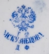 Маслёнка «Виноград». Товарищество М.С. Кузнецова в Вербилках. 1890-е - 1910-е годы.