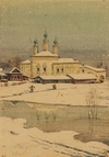 Неизвестный художник. СССР. Вид на церковь. Зима. 1976.