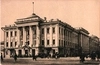 Москва. 18 открыток. 1920-е - 1930-е годы.