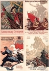 9 открыток «Великие полководцы прошлого». СССР, 1940-е годы.
