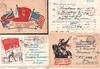 СССР. 16 почтовых карточек и бланков закрытых писем периода Великой Отечественной войны. 1940-е годы.