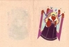 7 карточек «Китайская народная вырезка из бумаги. Театральные маски». КНР, 1950-е годы. В издательском конверте.