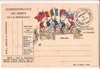 Открытка и почтовая карточка «Союз России, Бельгии, Франции и Англии. 1914». Франция, 1914.