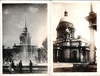 Ленинград. 12 открыток. 1930-е - 1940-е годы.