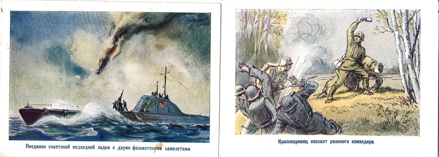 4 художественные открытки «Великая Отечественная война». СССР, 1940-е годы.