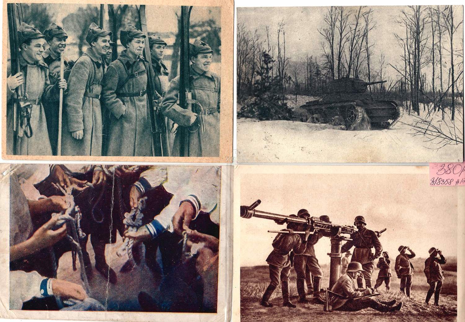 5 открыток «Красная армия и флот». 1930-е - 1940-е годы.