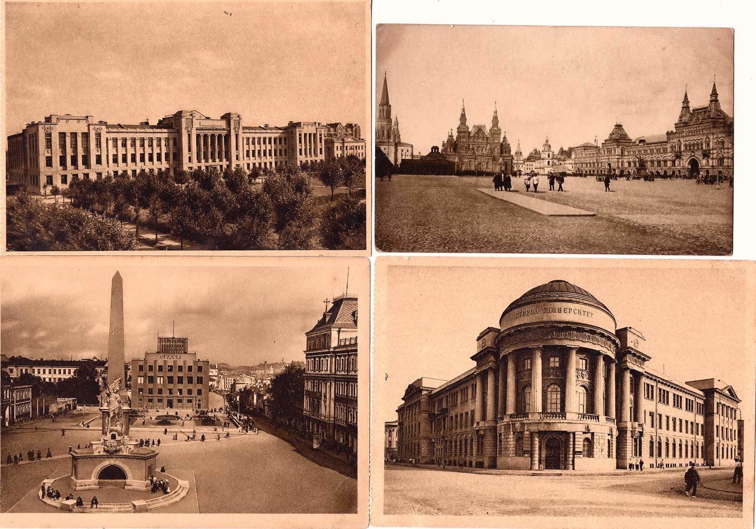 Москва. 25 открыток. 1920-е - 1930-е годы.