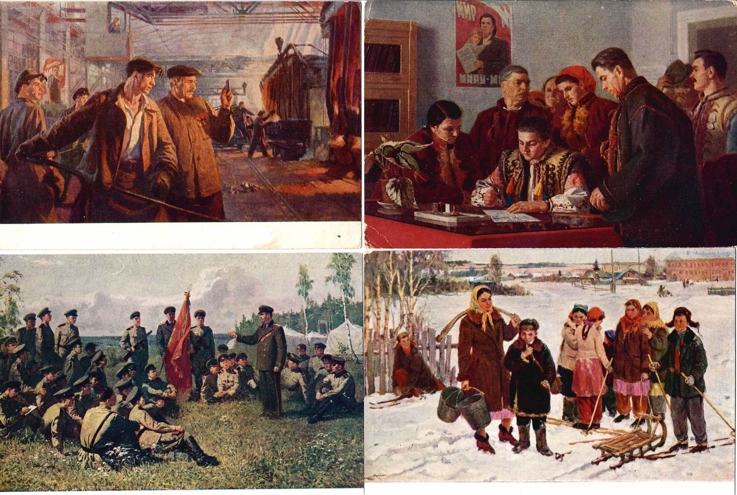 13 открыток «Соцреализм в живописи». 1940-е - 1960-е годы.