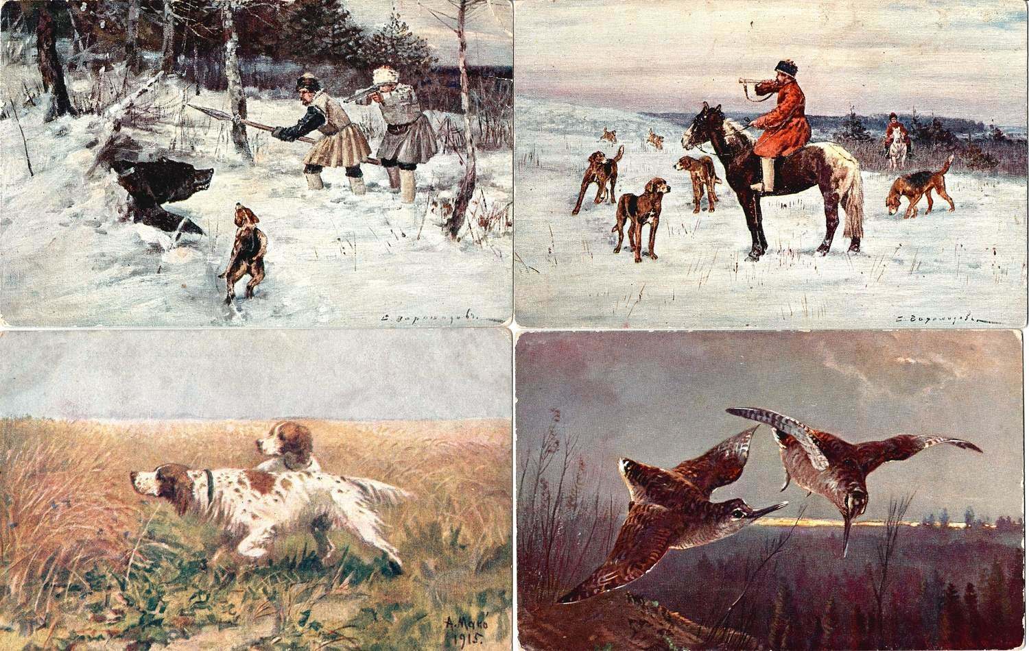 20 открыток «Охота». Россия, СССР, 1900-е - 1950-е годы.