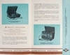 Буклет «Долгоиграющие граммофонные пластинки» (М., 1954).