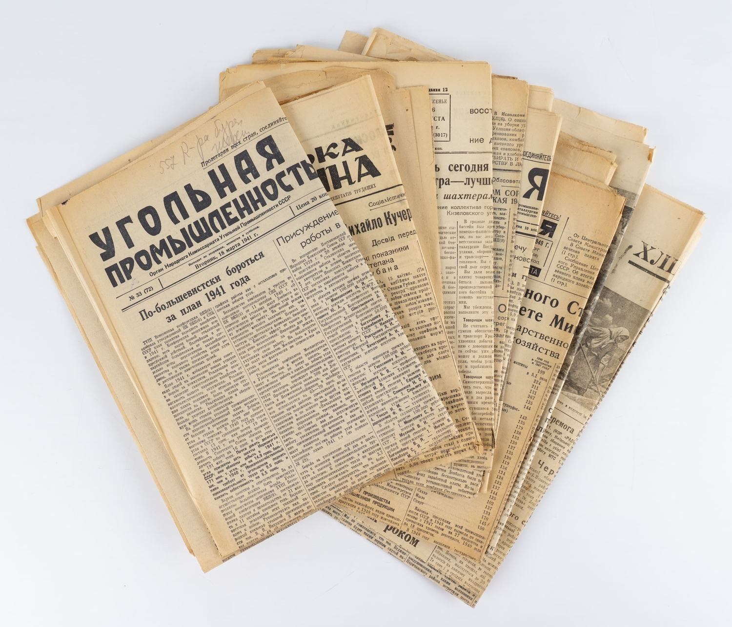 16 номеров газет. СССР, 1930-е - 1940-е годы.
