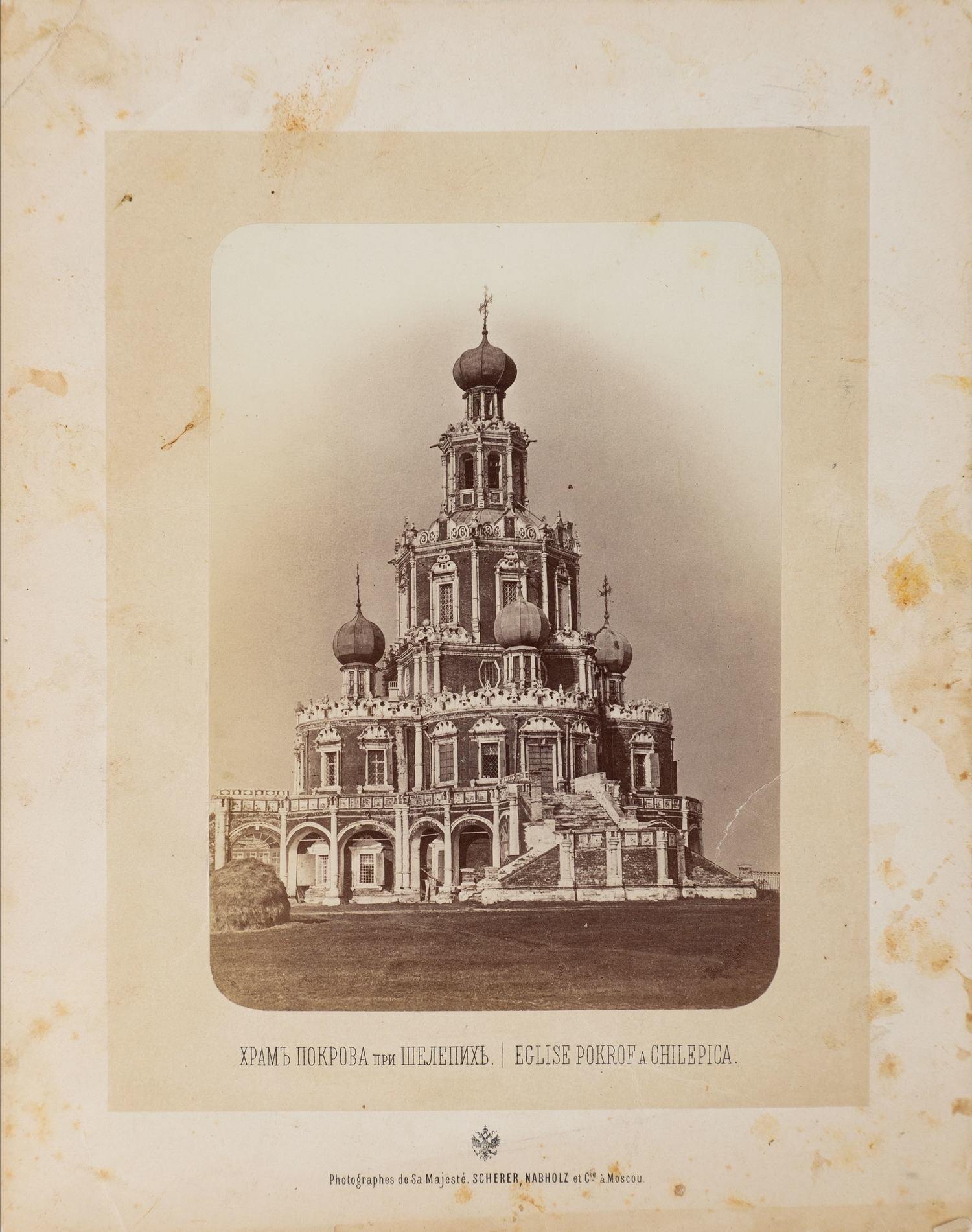 Фотография «Храм Покрова при Шелепихе». Конец XIX - начало XX века.