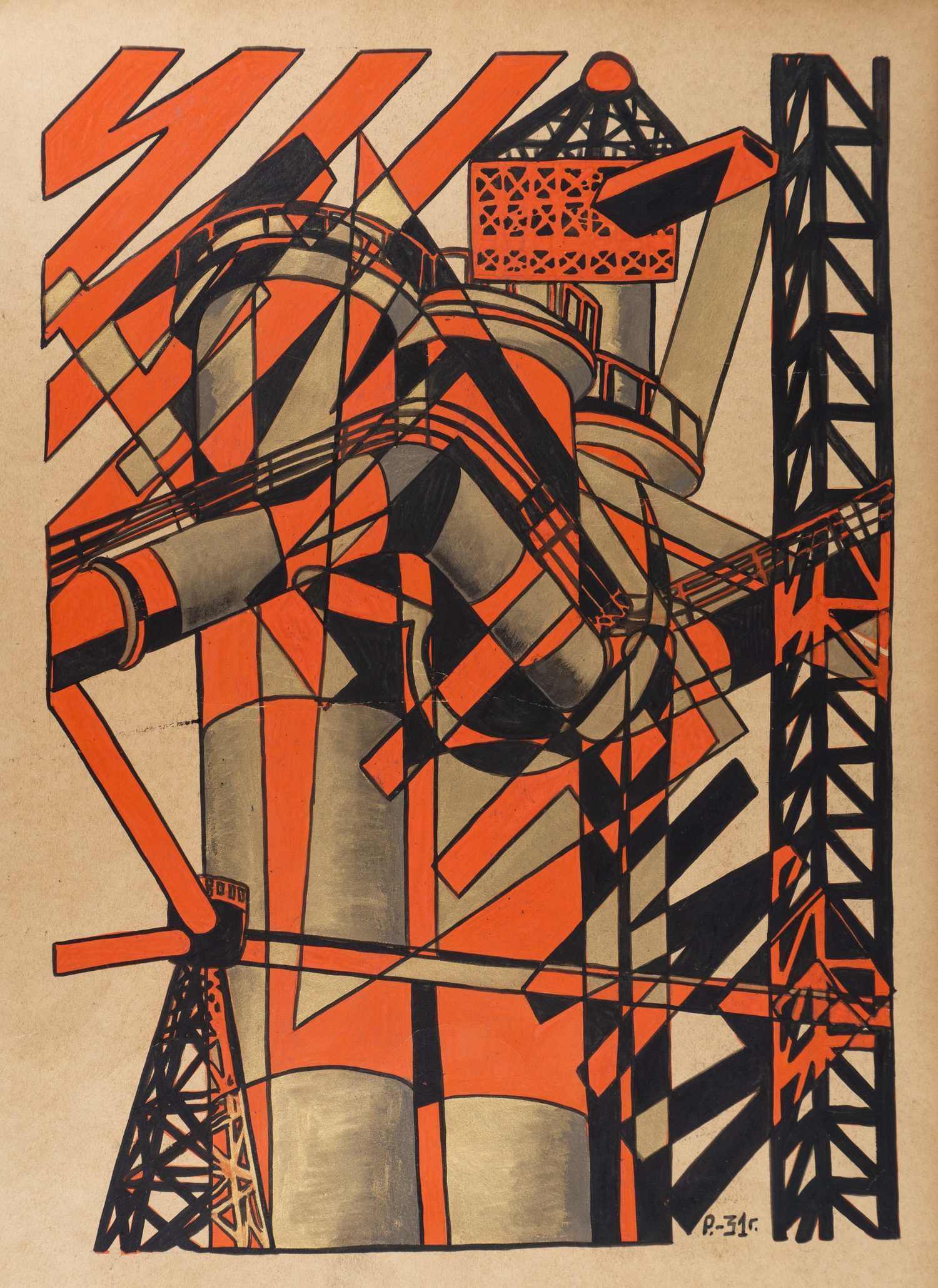 Рабинович Розалия Моисеевна (?). Композиция с башней и краном. 1931(?).