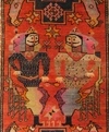 Ковер армянский. 1919.