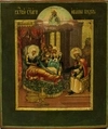 Икона «Рождество Иоанна Предтечи».  Россия, XVIII век.