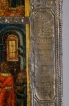 Икона «Святой Василий и священномученик Харлампий в житие».  Россия, XVIII век.