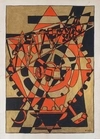 Неизвестный художник. <br>(Рабинович Розалия по подписи).<br>Композиция «Мир, труд».  1932 (?).