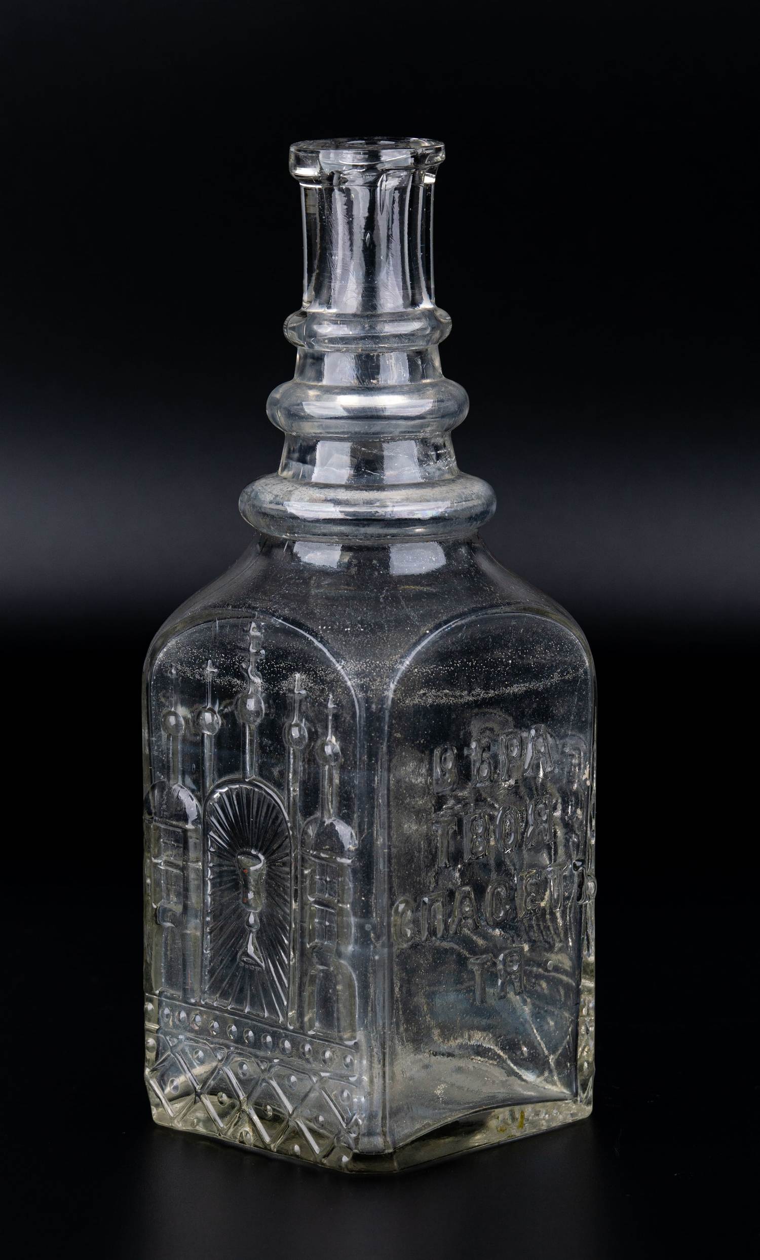 Бутыль стеклянная «Святой троицы Сергия Лавры», конец XIX – начало XX века.