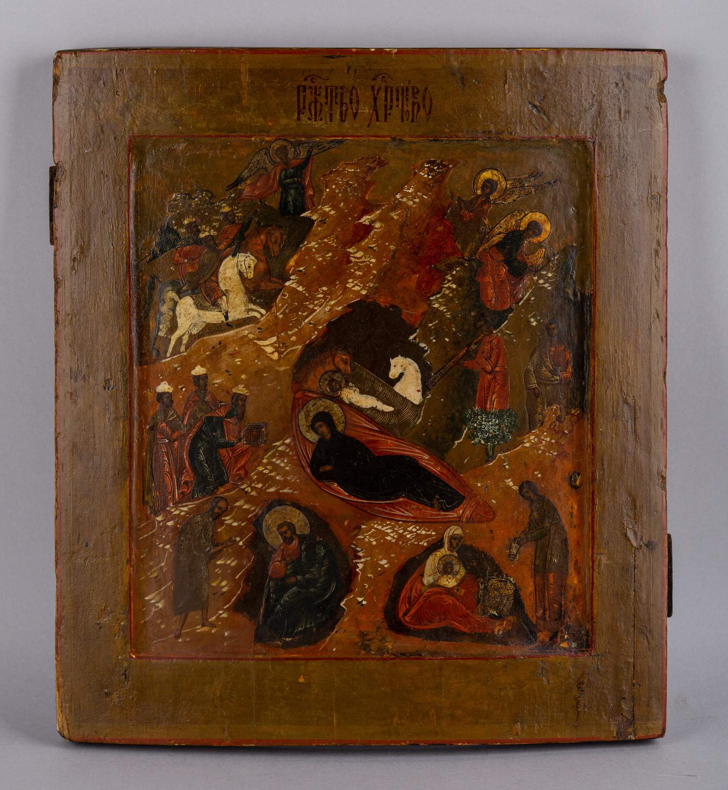 Икона «Рождество Христово».  Россия, XVII век.