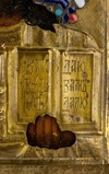Икона «Спас Вседержитель» в латунном окладе с эмалевым нимбом.<br>Россия, конец XIX века.