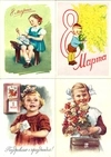 9 поздравительных открыток. СССР, 1950-е годы.