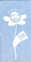 Материалы, посвящённые Всемирному фестивалю молодёжи и студентов. 1957.