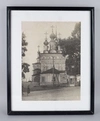 Крупноформатная фотография «Церковь». СССР, конец 1940-х - начало 1950-х годов.