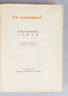 Маяковский В.В. Избранные стихи (М.-Л., 1936).