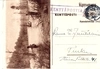 Финляндия. 25 иллюстрированных карточек полевой почты. 1940-е годы.