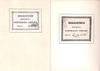 12 экслибрисов и ярлыков библиотек (преимущественно общественных организаций и государственных учреждений). Россия, СССР, 1850-е - 1920-е годы.