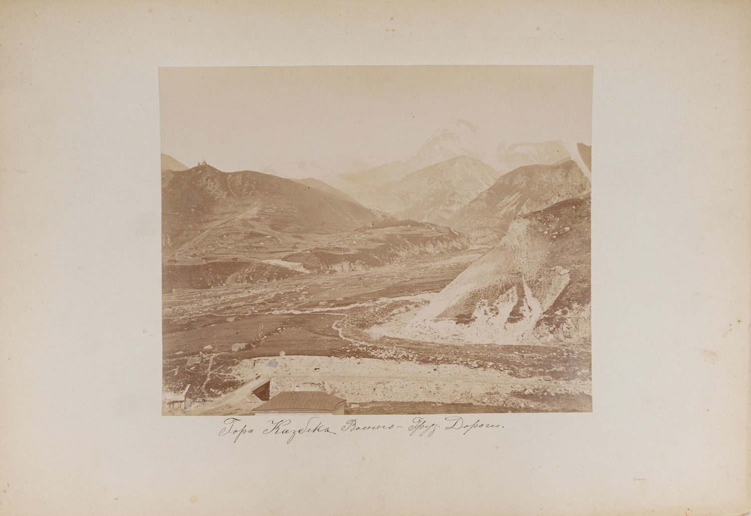 Фотография «Гора Казбек. Военно-Грузинская дорога». Конец XIX - начало XX века.