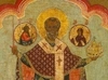 Икона «Никола Можайский», Россия, вторая четверть XVII века.