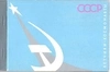 Буклет (13 открыток) «Лётчики-космонавты СССР». 1966. Автограф Юрия Алексеевича Гагарина на открытке.
