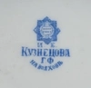 Чайная пара «Ветви цветов». Россия, фабрика И.Е. Кузнецова, 1890-е годы.