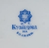 Тарелка с изображением роз и васильков. Россия, фабрика И.Е. Кузнецова на Волхове, 1900 - 1913 годы.