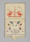 Пригласительный билет-раскладушка на новогоднюю ёлку ВЦСПС в Колонном зале Дома Союзов. 1946.