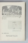 Живописец. 1903. №1-12. Годовой комплект первого года издания.