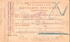 Россия. Почтовая карточка военнопленного. Отправлена из Тобольска через Омск в Прагу в ноябре 1916 года.