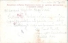 Россия. Почтовая карточка военнопленного. Отправлена из Самарканда через Ташкент в Горни-Церекев (Богемия) в сентябре 1915 года.
