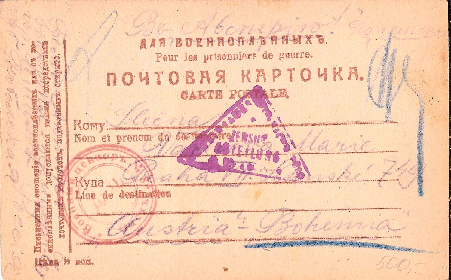 Россия. Почтовая карточка военнопленного. Отправлена из Омска в Прагу в 1916 году.