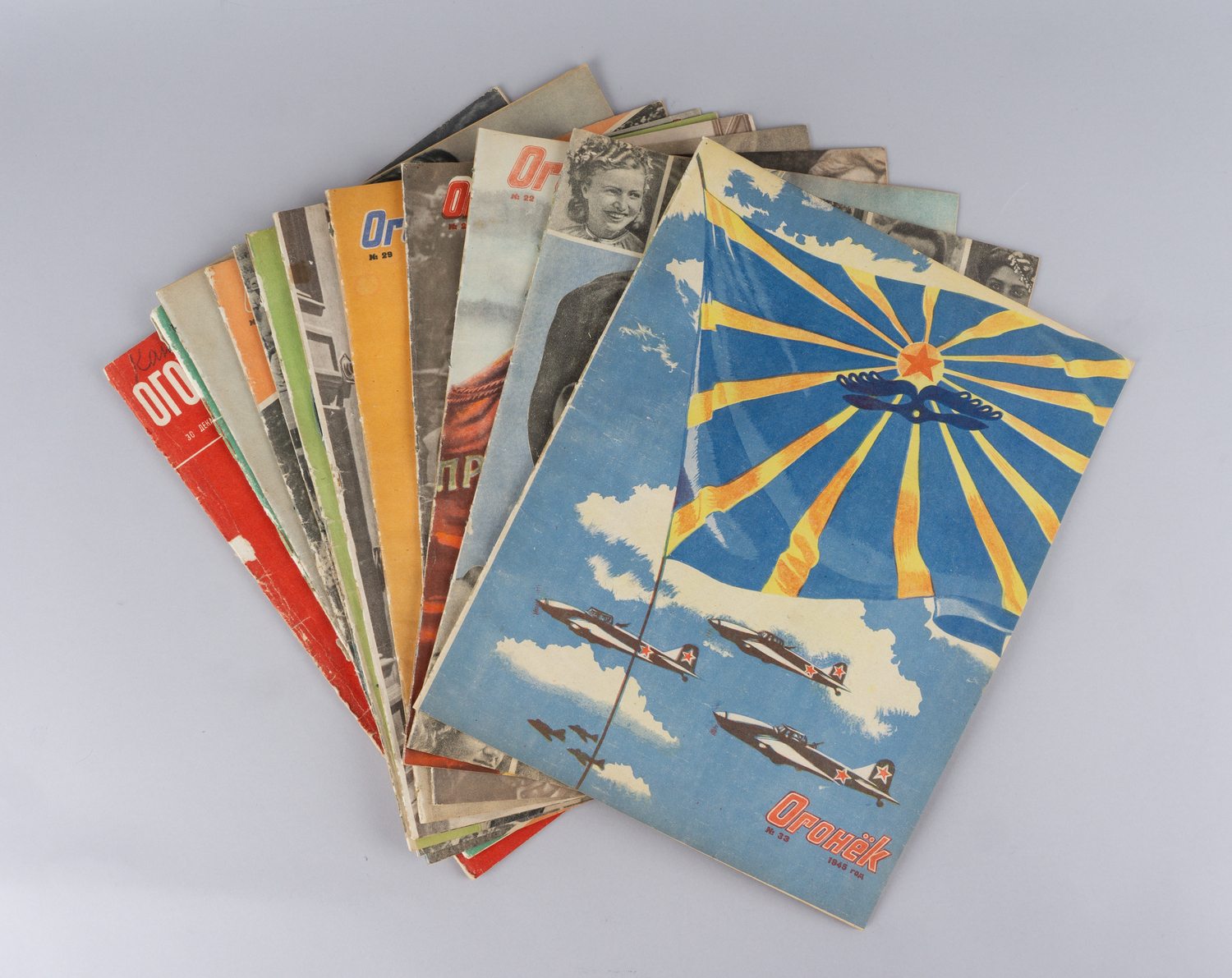 13 номеров журнала «Огонёк» за 1945 год (№22, 28 - 30, 33 - 35, 39 - 40, 42 - 43, 45, 50).