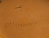 Стакан, выпущенный к коронации Императора Александра III.<br>Россия, фирма С.И. Масленникова, 1883 г.