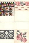 18 открыток из серии «Украинская вышивка» (Первая серия) (Харьков, середина 1920-х - начало 1930-х годов).